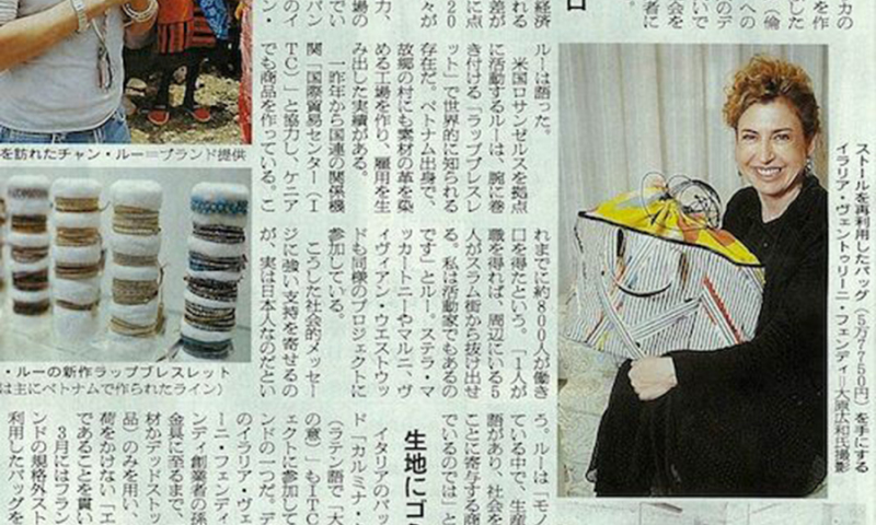 Asahi Shimbun GIAPPONE maggio 2014