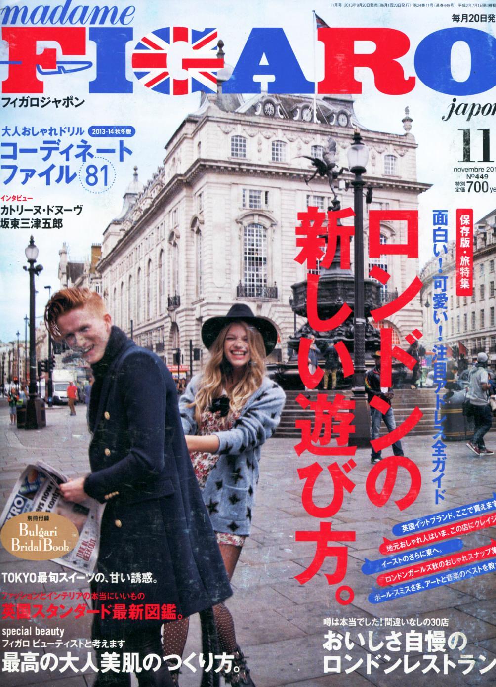 Madame Figaro JAPAN November 2013 | Carmina Campus